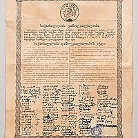 1917-1930 Documents